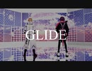 【にじさんじMMD】GLIDE【風楽奏斗/渡会雲雀】