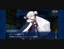 アルトリアサンタオルタバレンタインイベント
