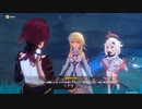 原神　初見プレイ4　その173