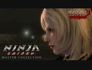 これは愛 【NINJA GAIDEN 3: Razor's Edge/NINJA GAIDEN マスターコレクション】 #8