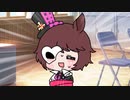 【ウマ娘たぬき】色々まとめPart178