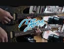 【弾いてみた】輪符雨 / MyGO!!!!!
