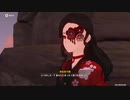 原神　初見プレイ4　その174