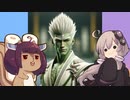 ゆかりさんのザマス対策【chatGPT】