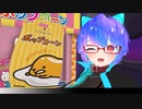VRChatteｒ.mp4