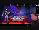 [Storm Swordsman - 嵐の剣士 -]の体験版ゲーム実況（ダイジェスト）