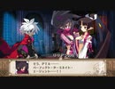 魔界戦記ディスガイア3  第3話「一号生筆頭！」#1 【ストーリー動画】