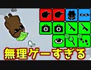 配役が鬼すぎてさすがの僕でもサレンダー【Feign / ふぇいん】