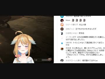 トイレに行きそびれてエンディングでおしっこを漏らす【従井ノラ】