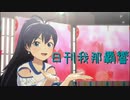 日刊 我那覇響 第3843号 「夏のBang!!」