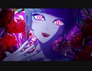 【ニコカラ】デュ・バリー夫人【on vocal】