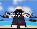 【艦これMMD】白露型でやらないか（背景配布あり）