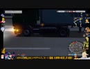 ⌘プレイアーカイブ⌘ EURO TRUCK SIMULATOR その5