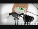 【MMDオリキャラ】Hunter【単眼娘】
