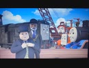 きかんしゃトーマス　「パーシーをきゅうしゅつせよ」