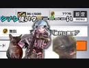 SAOコラボ第２弾!!一発で引き当てろ!!シノン使いたいから　[＃コンパス]　#猫ミーム#猫マニア