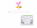 Duolingo Vol.283 うさぎ、まだ、ingを使うタイミングって？ #英語学習 #Duolingo #外国語学習