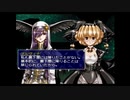 ラ○グリッサー信者による「グローランサーⅤ」実況プレイpart77