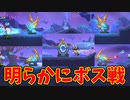 あれ？俺ら話し合いしに行くんだよね？【TEVI】#43