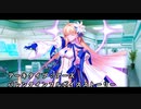 【FGO】バレンタインイベント2024 アーキタイプ：アース（アルクェイド）【フルボイス】