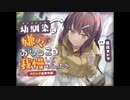 幼馴染に嫌々おしっこを我慢してもらったら〜ADV式音声作品〜