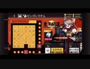 【ドルフロ】 ビンゴイベント 豊年開運 14ライン達成の瞬間【クリア】
