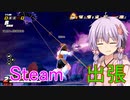 【ドラゴンボールザブレイカーズ】ゆかりさんのDBTB実況 #19【結月ゆかり実況】