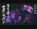 【モンスターハンターライズ】カムラの里に現れた古参ハンター Part7