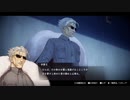 Fate/Samurai Remnant 実況part60