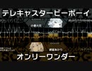 2月も今日で終わると思ったし『スキキョクウタツナ』も歌ってみたし【なぎ助】