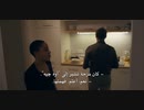 criminal record ep1