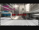 【ゆっくりクトゥルフ神話TRPG】懐胎Part2【雪狼卓】
