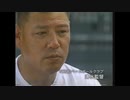 AC NOMOベースボールクラブ 15秒版
