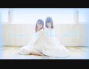 【かなた×椎名】Dance in the milk 踊ってみた