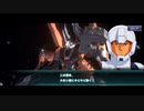 胎動する宇宙 4 新たな繋がり