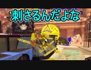 【日刊スプラトゥーン3】ランキング入りを達成したダイナモ使いのXマッチ実況プレイSeason5-84【Xパワー2555ガチヤグラ】