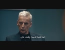 criminal record ep2