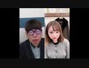 【ニンポー】2024年02月28日11時30分 ふわっち録画「推すの俺でいいじゃん」【コメント無】