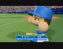 【横浜De】抑え二刀流で！パワプロ2023ペナントしていく[5年目'28年9/11-]