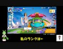 【ポケモンユナイト#６】【ゲーム実況】ずんだもんと一緒に実況していきます♡