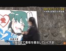 魔法少女にあこがれて例のタテカン