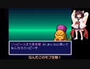 需要不明ののんびりプレイ　ARETHA　Part.13