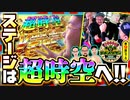 木曜日のゴチノリマン　第9話(3/4)