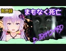 【BIOHAZARD REMASTER】バリーどこ？最初のゾンビと遭遇した者の悲惨な末路#生存1回目