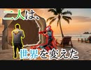 【ヴァロラント】二人は、世界を変えた #1