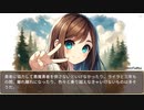 異世界転生ハーレムプラン　第213話　エンジェル・キモオタ