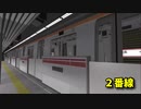 【2番線 Nibansen】無限に続く駅から脱出を目指す8番出口ライクゲームをやっていくよ…！【6日目】