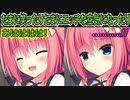 【エロゲ実況】326　疑似お家デートが楽しすぎた【ハミダシクリエイティブ】