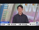 【川畑玲】ばたやんの「しいたけ」発言