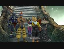 #8【ネタバレ注意！】FINAL FANTASY X【僕は、また、泣けるだろうか。僕は、まだ、泣けるだろうか。】